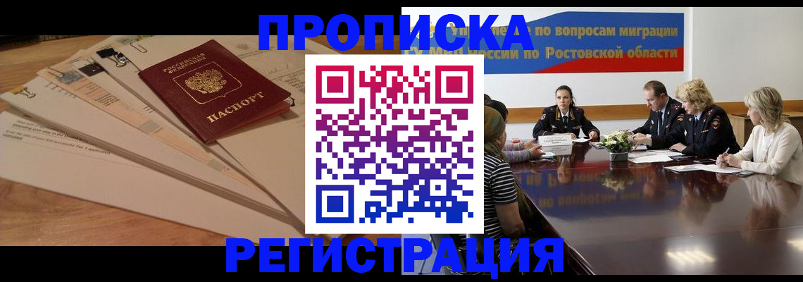 пропишу в квартире в Белоярске