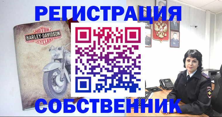 купить прописку в Белоярске